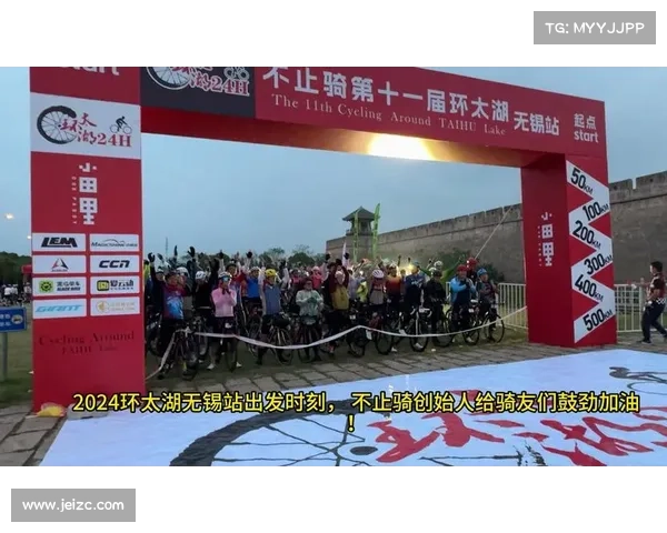 环太湖赛创新引入AR实景导航系统助力业余组参赛体验