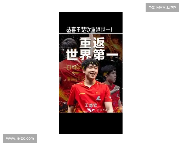 王楚钦拼尽全力赢得荣耀却难敌收入差距体育冠军的辛酸真相